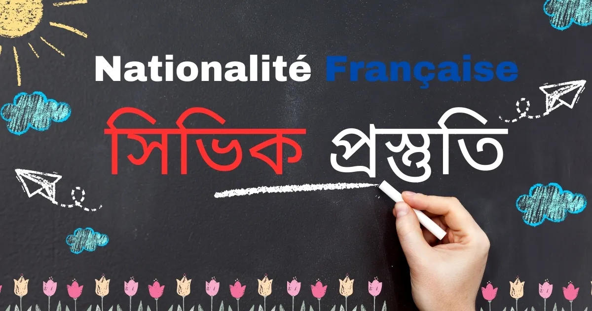 Examen Civique: Naturalisation