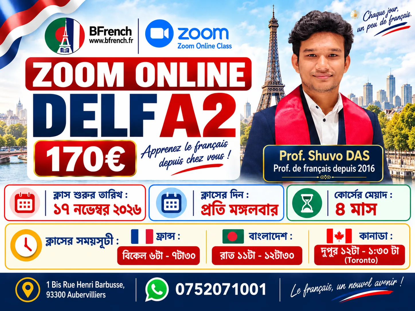 ZOOM অনলাইন ক্লাস: A2 Level ভর্তি চলছে!